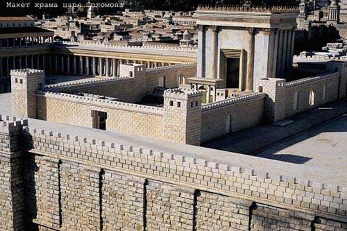 До постройки Храма Соломона иудейские жертвоприношения устраивались в