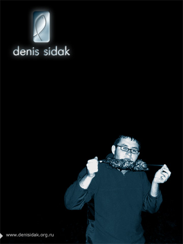 denisidak